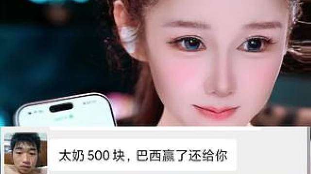 随机回复评论区