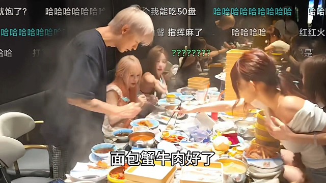子圣请客自助餐狂喊别碰米饭！全队只顾炫牛肉，tt偷偷啃蔬菜笑麻了