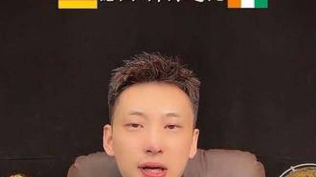 世界杯预言家已上线