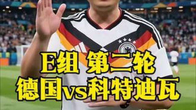 世界杯我来啦