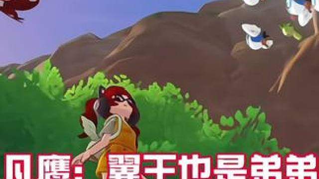 洛克王国世界