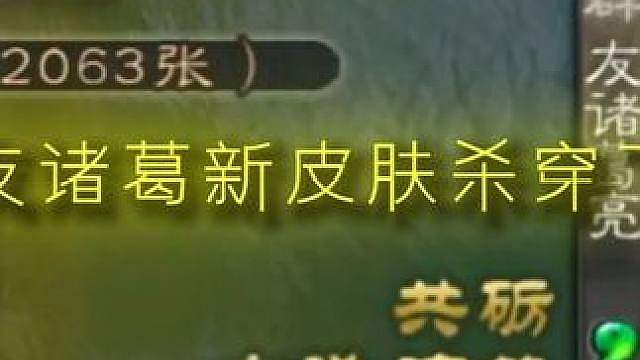 日常欺负大宝