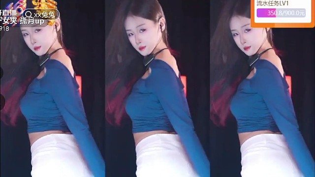 热舞