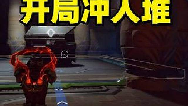 阿飘流死神，轮椅中的轮椅