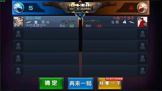 菜模打游戏