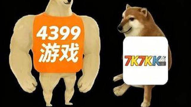【中国网游史】Flash游戏“二哥”7K7K，后来到底怎么样