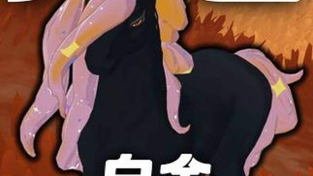 连续两只一样的异色炫彩小独角兽，我崩溃了！ #