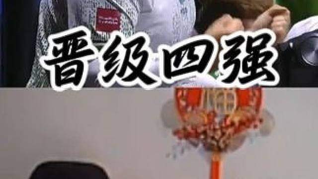 “恭喜猎鹰晋级科隆Major四强！2:1击败小蜜蜂！！！” 回放都在审核中！