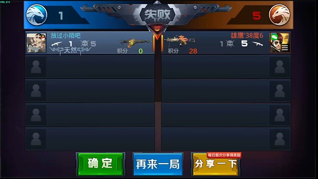 开个范围伤害装大神！