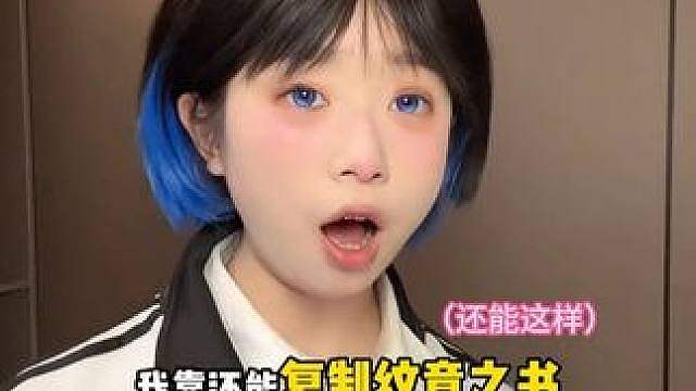 卑鄙之喉居然可以复制纹章之书