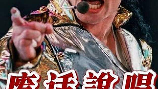 废话说唱 山东版麦壳儿孙克杰废话说唱 嗨动全场 #