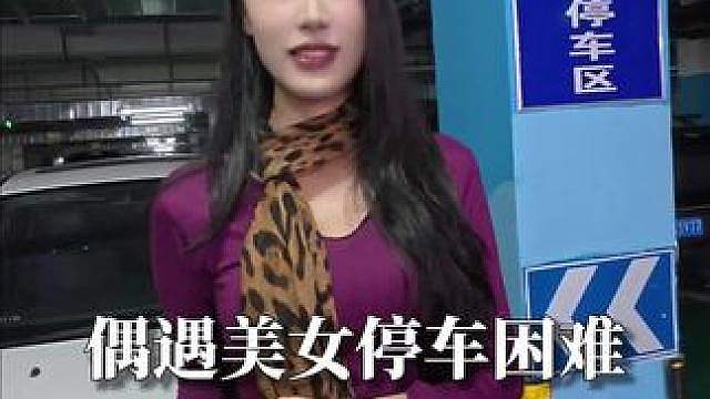 这个弟弟也不是非接不可