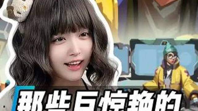 看看你们的王者名片
