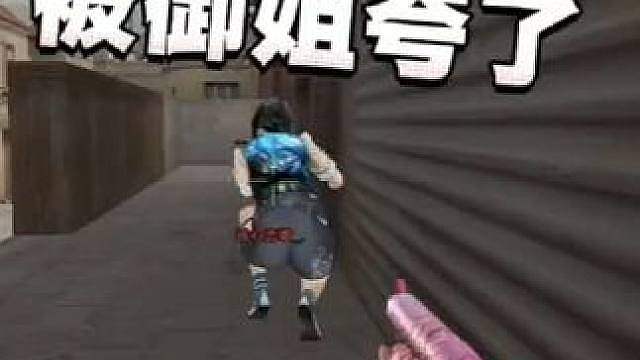全程高光被妹子猛夸，结局反转当场认出来我