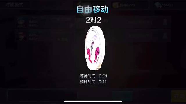 全民突击