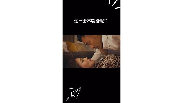 过一会不就舒服了