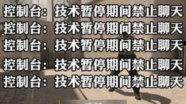 当你绝望的时候不妨想想控制台