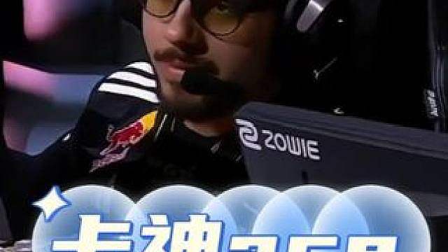 他们根本拼不过！卡神全白混烟ace