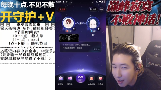 东北人爱上了变声器申申，盖世申申说自己肚子里有小孩但东北人依然想抬，为了抬申申打车去酒店又打车回家5