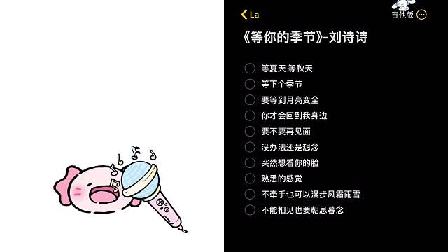 小小歌曲