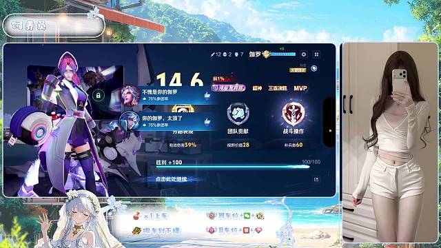 【轻柔女声】声优女射手