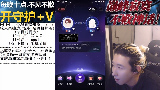 东北人爱上了变声器申申，盖世申申说自己肚子里有小孩但东北人依旧想抬，为了抬申申打车去酒店又打车回去7