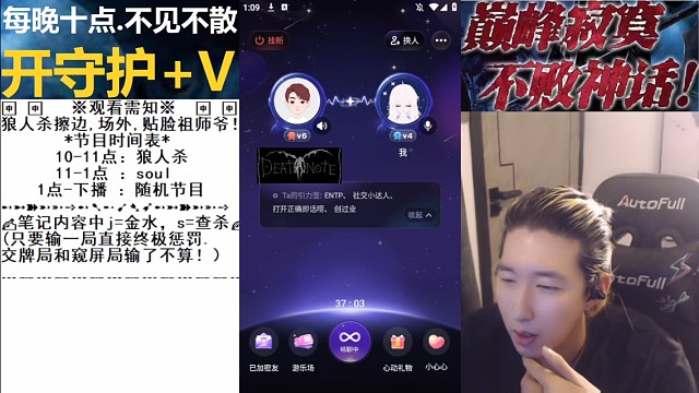 东北人爱上了变声器申申，盖世申申说自己肚子里有小孩但东北人依旧想抬，为了抬申申打车去酒店又打车回去8