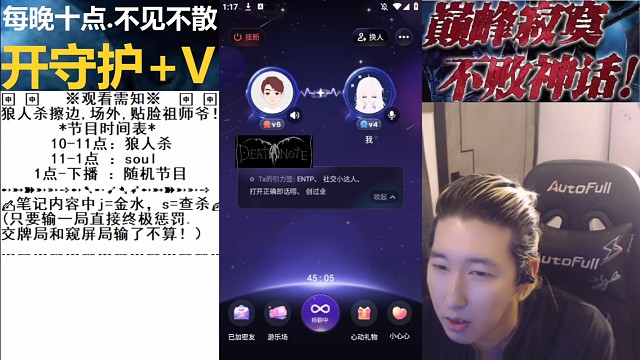 东北人爱上了变声器申申，盖世申申说自己肚子里有小孩但东北人依旧想抬，为了抬申申打车去酒店又打车回去9