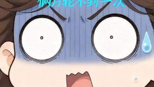 挨打都排不上号