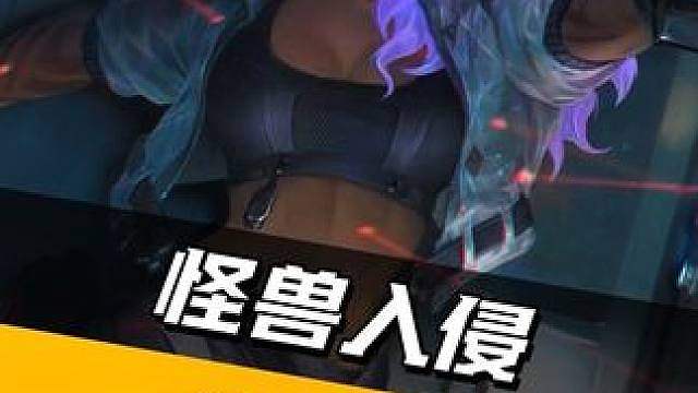 三杠三拿下八福星，爽局中的爽剧，满级奖励拿到手软！