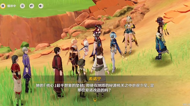 锄锄锄锄锄大地