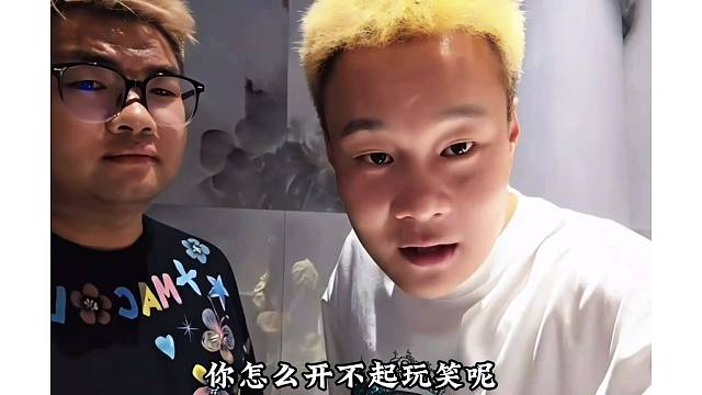 粗竹子被妹子丑拒