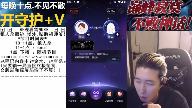 东北人爱上了变声器申申，申申说自己肚子里有小孩但东北人依旧想抬，为了抬申申打车去酒店又打车回去10