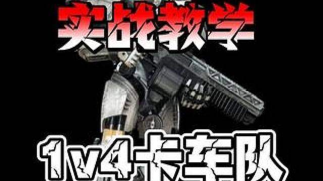 你在跟我说机甲很超标吗？