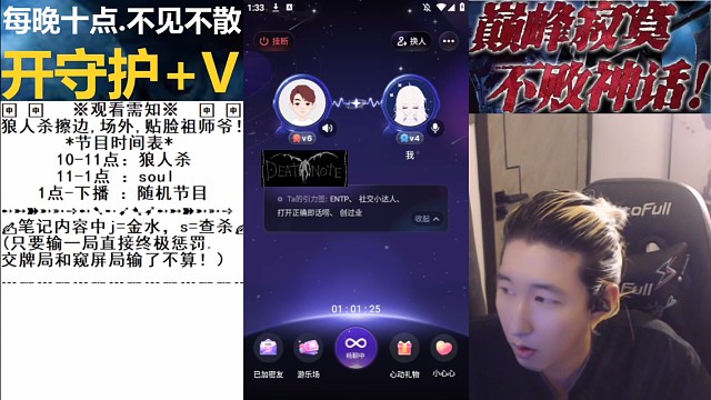 东北人爱上了变声器申申，申申说自己肚子里有小孩但东北人依旧想抬，为了抬申申打车去酒店又打车回去11