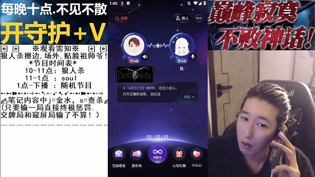 东北人爱上了变声器申申，申申说自己肚子里有小孩但东北人依旧想抬，为了抬申申打车去酒店又打车回去12