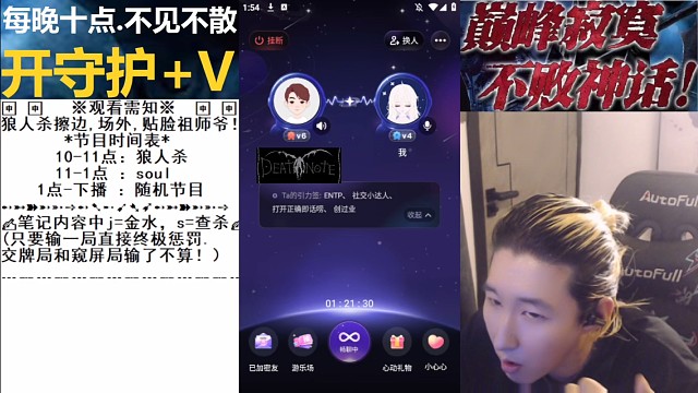 东北人爱上了变声器申申，申申说自己肚子里有小孩但东北人依旧想抬，为了抬申申打车去酒店又打车回去13