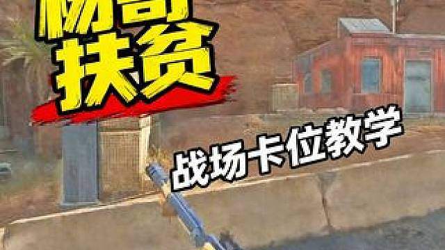 拯救大兵
