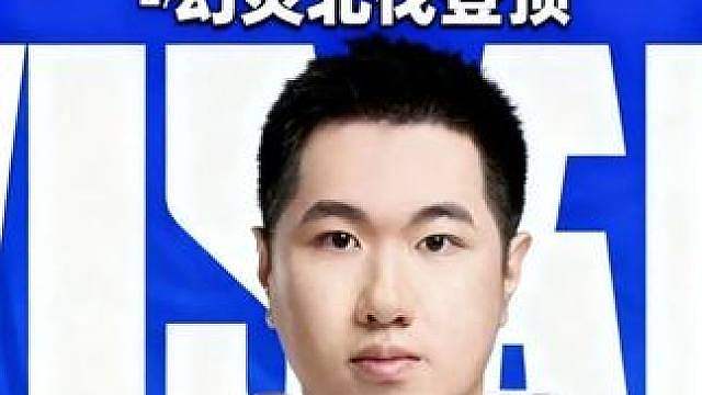 TOC正赛第一日，莲神积分高居前三 TOC正赛第一日，莲神积分高居前三，第二局更是幻灵连败北伐，踩头