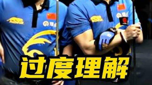 过度理解这一块