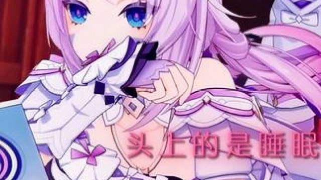 我宣布茜特菈莉奶奶这套睡衣新时装彻底封神