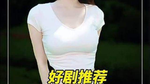 妻子嫌弃丈夫挣钱不行，床上功夫也不行。