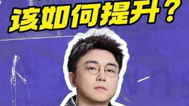 EDG止步三强！他们距离冠军还差多少？【奶爸侃瓦363】