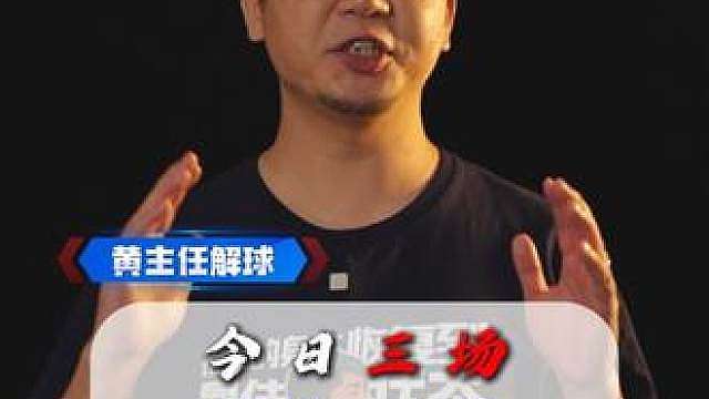 突尼斯vs日本