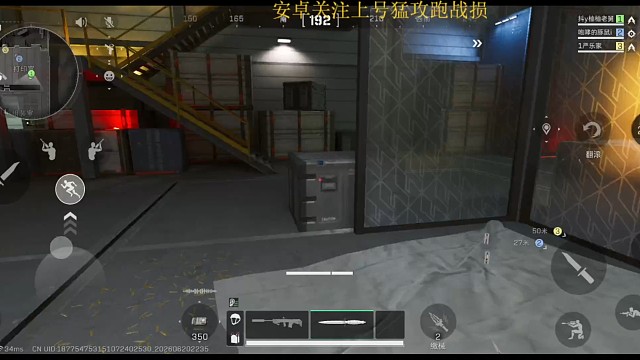 武器箱也可以啊