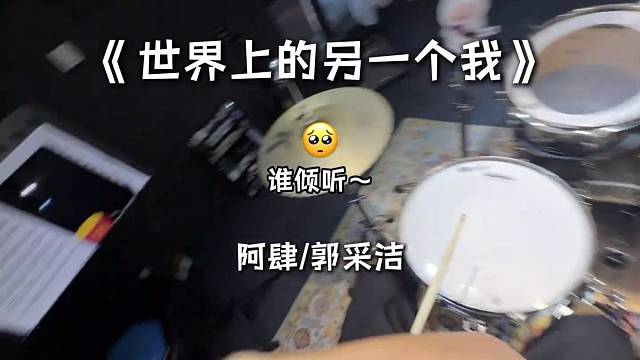 破打鼓的