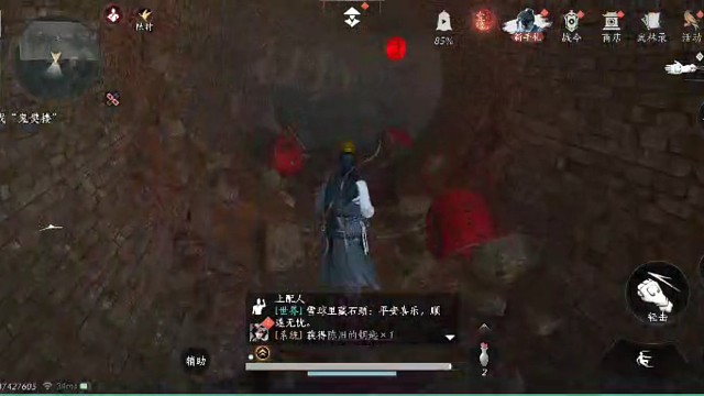 燕云十六声难度推荐