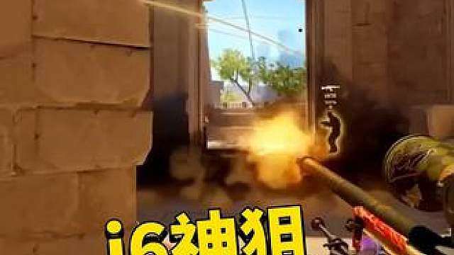 i6神狙karrigan快如闪电吓坏绿龙梦回CS1.6！