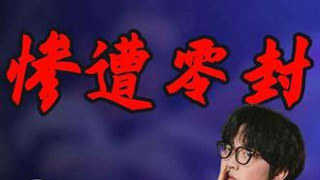 EDG伦敦发挥最烂的一场比赛！惨遭利维坦零封！ 无畏契约伦敦大师赛EDG惨遭LEV淘汰回家！