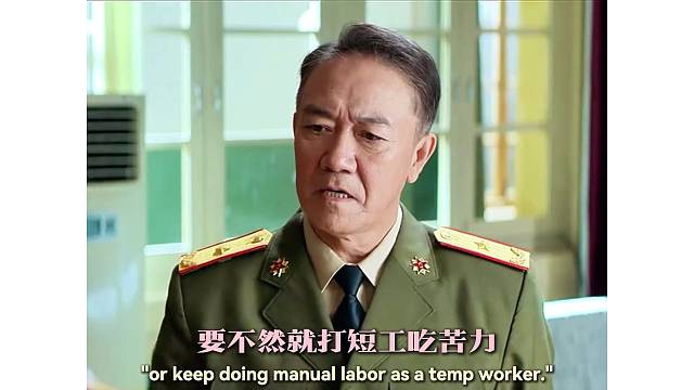 想当我女婿？你小子可得机灵点